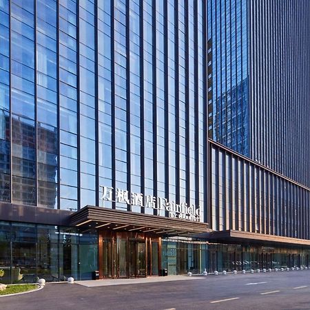 Fairfield By Marriott Zibo Hotel ภายนอก รูปภาพ